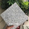 三门峡芝麻白火烧面地铺