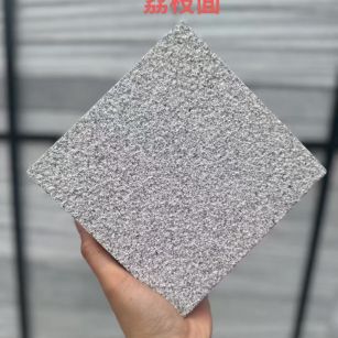 三门峡 芝麻灰荔枝面