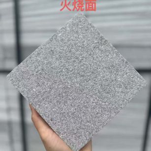 三门峡 芝麻灰火烧面