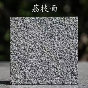三门峡 芝麻黑荔枝面