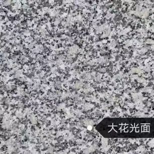 三门峡 芙蓉白（芝麻白大花）光面