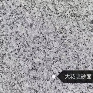 三门峡 芙蓉白（芝麻白大花）荔枝面