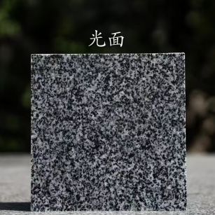 三门峡 芝麻黑光面