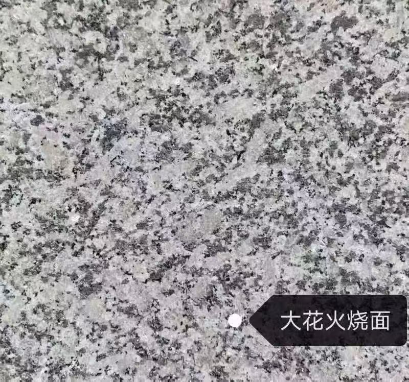 三门峡 芙蓉白（芝麻白大花）火烧面
