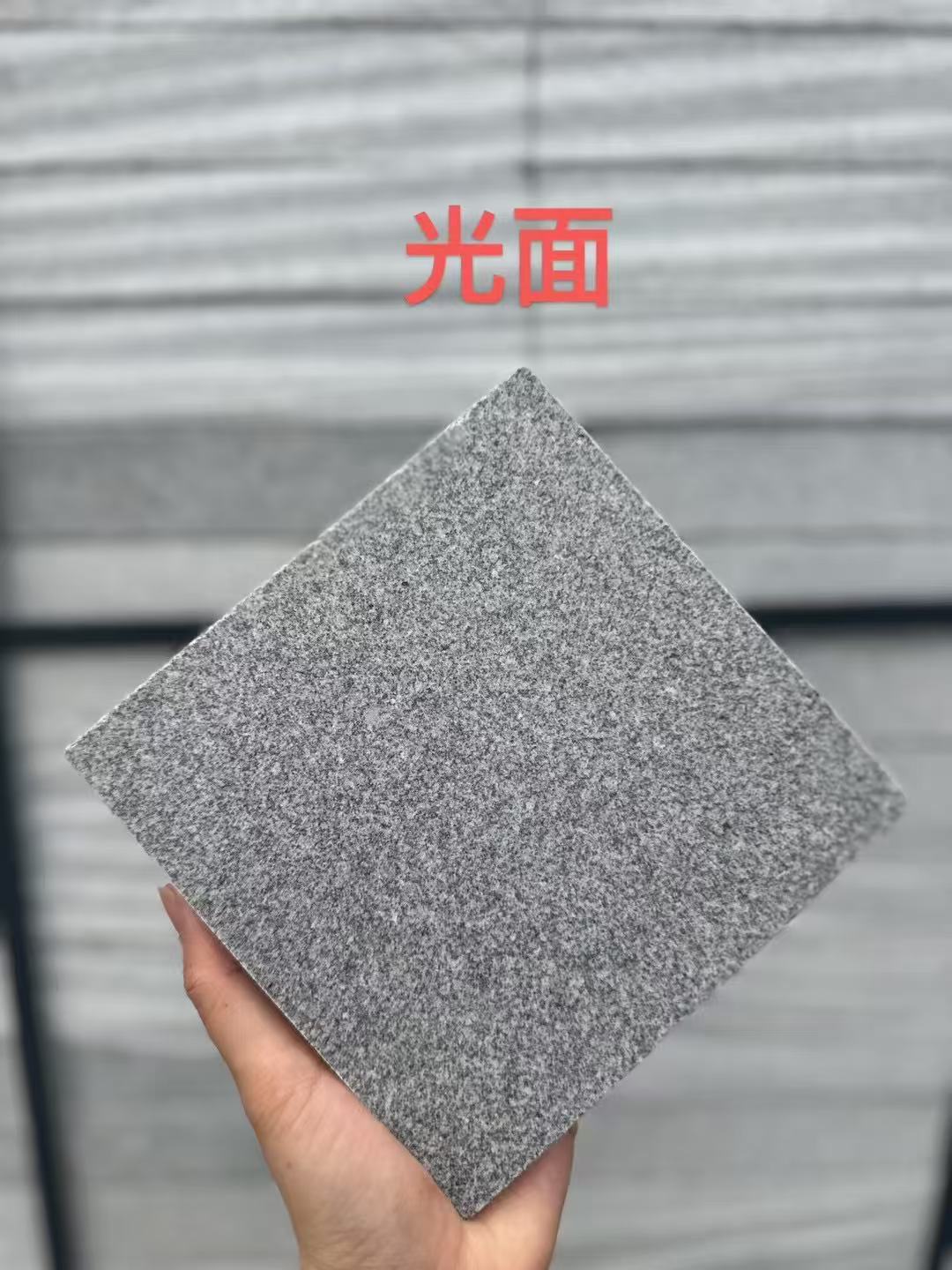 三门峡 芝麻灰光面