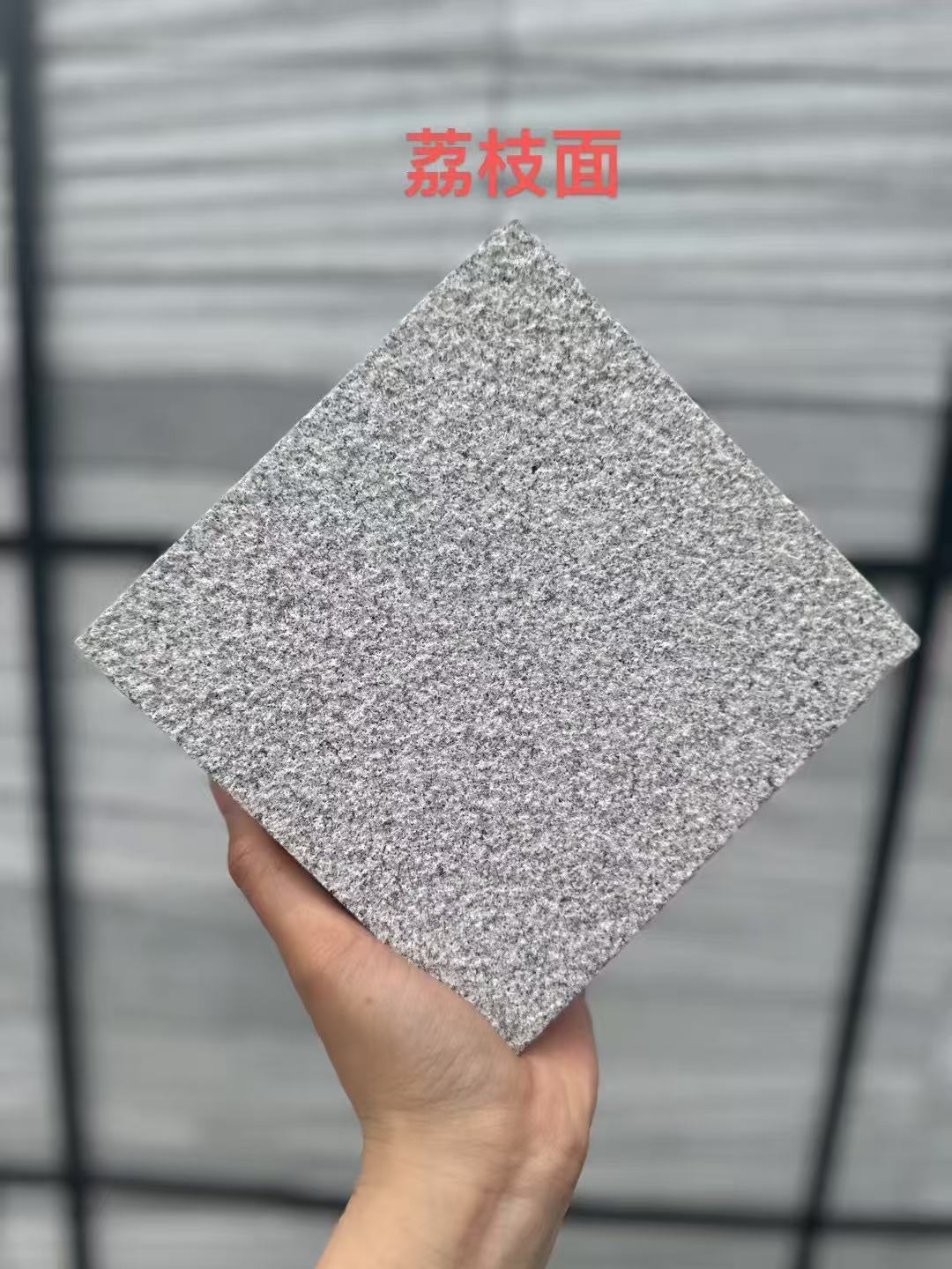 三门峡 芝麻灰荔枝面