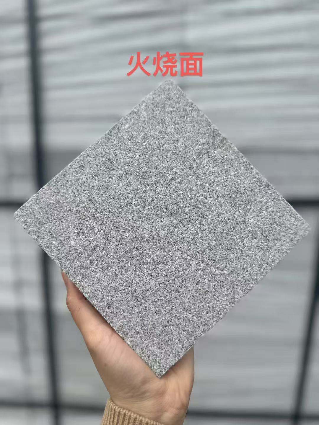 三门峡 芝麻灰火烧面