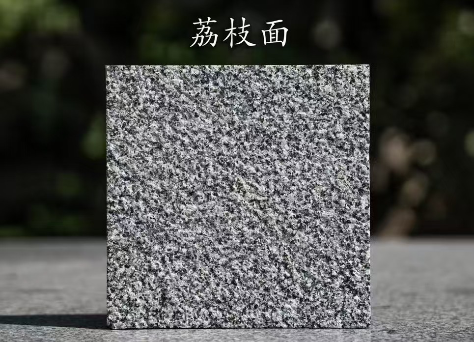 三门峡 芝麻黑荔枝面